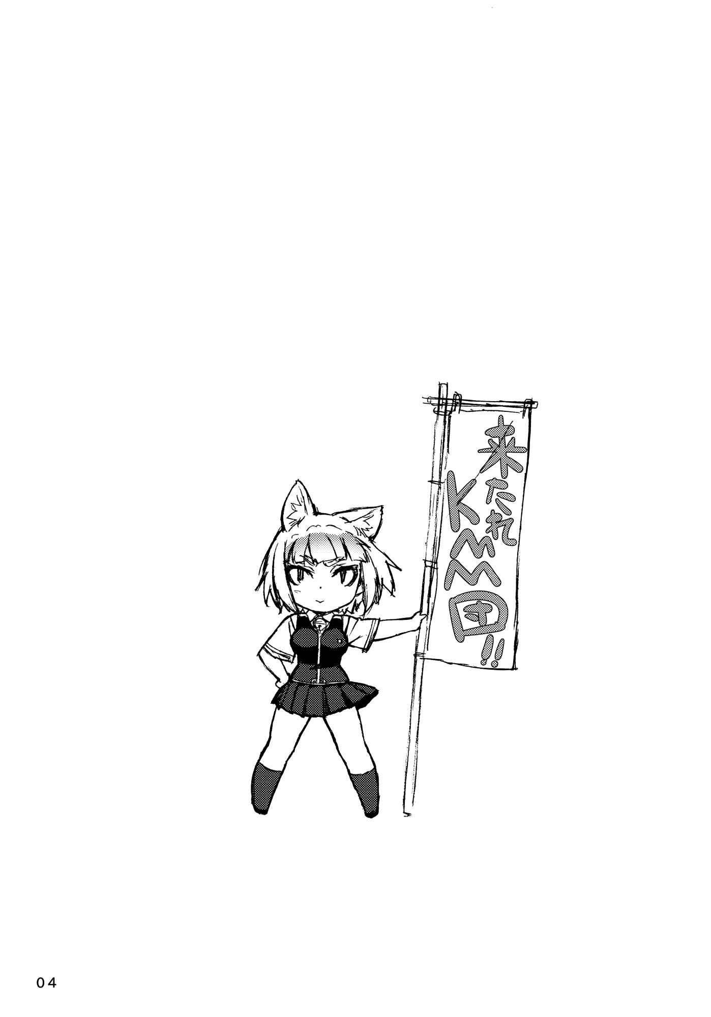 Witch Craft Works Dj - Leave It To Kagari-san Chapter 1000 Page 3